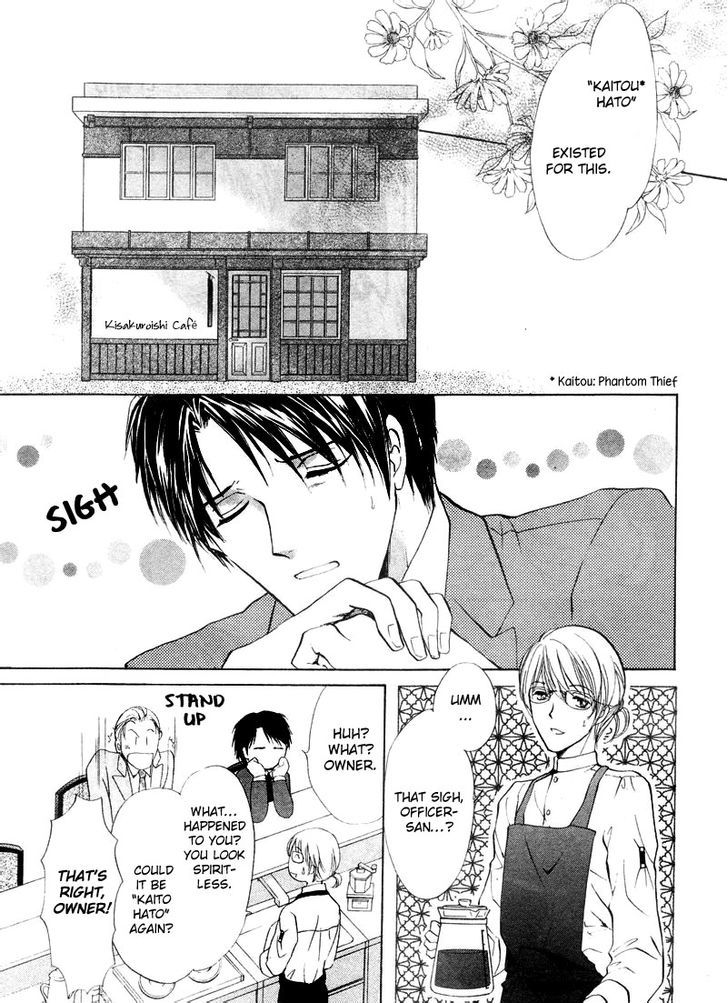 Heart O Nusumu No Wa Dare Da Chapter 3 #7