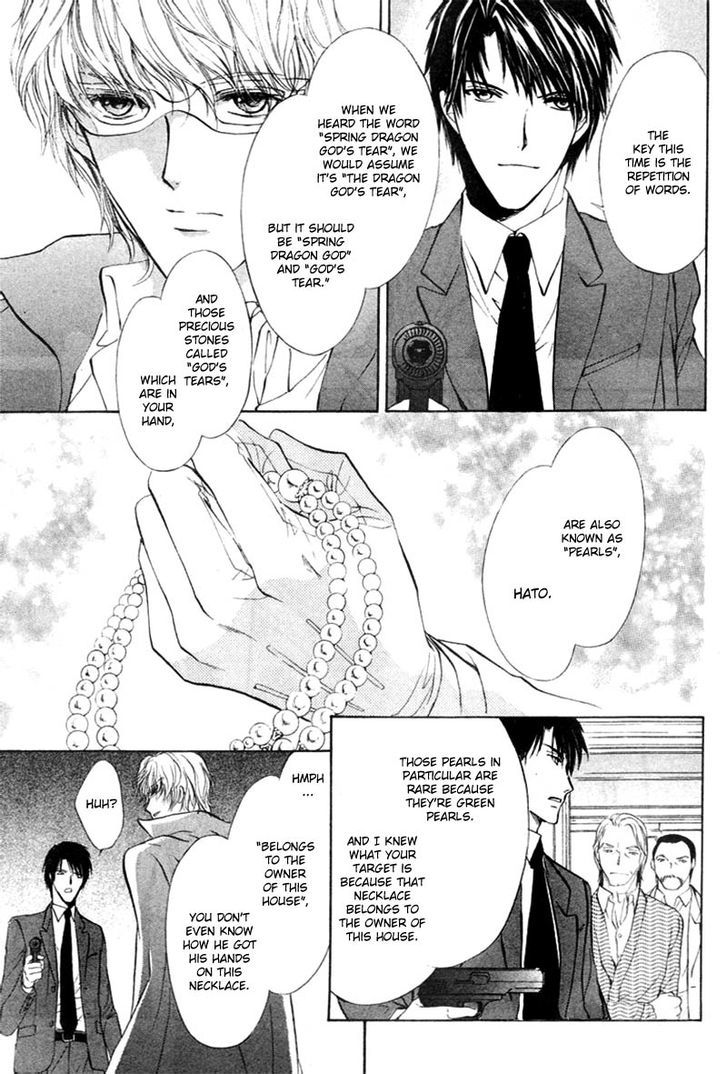 Heart O Nusumu No Wa Dare Da Chapter 3 #19