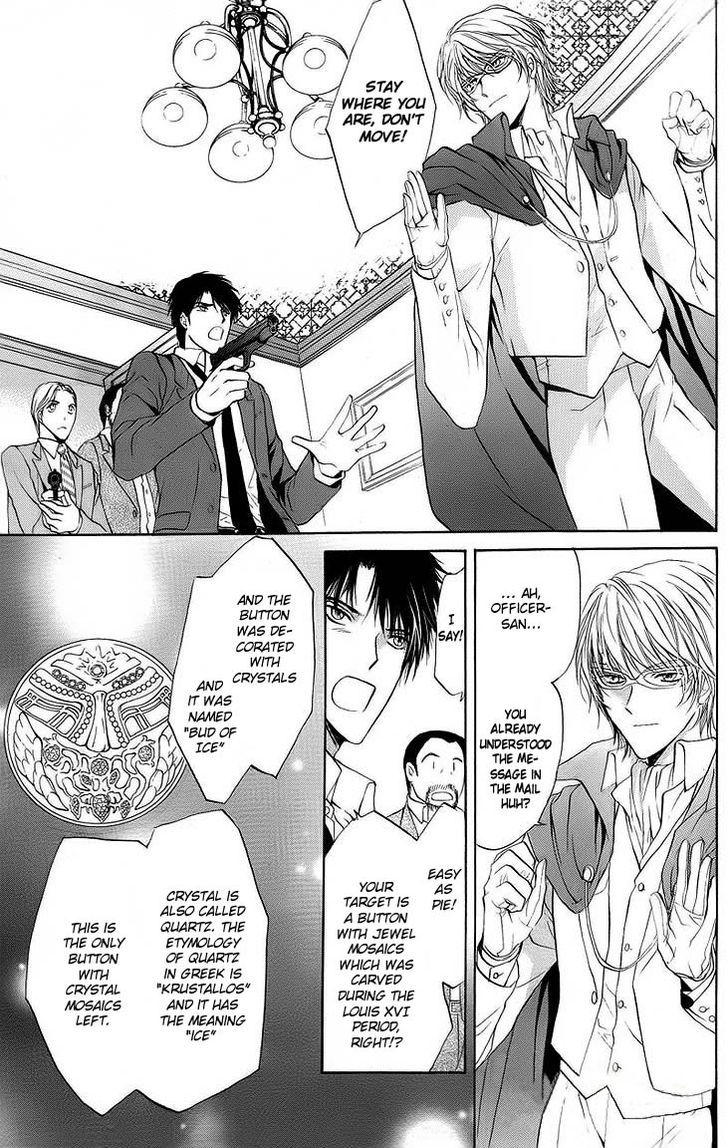 Heart O Nusumu No Wa Dare Da Chapter 1 #23