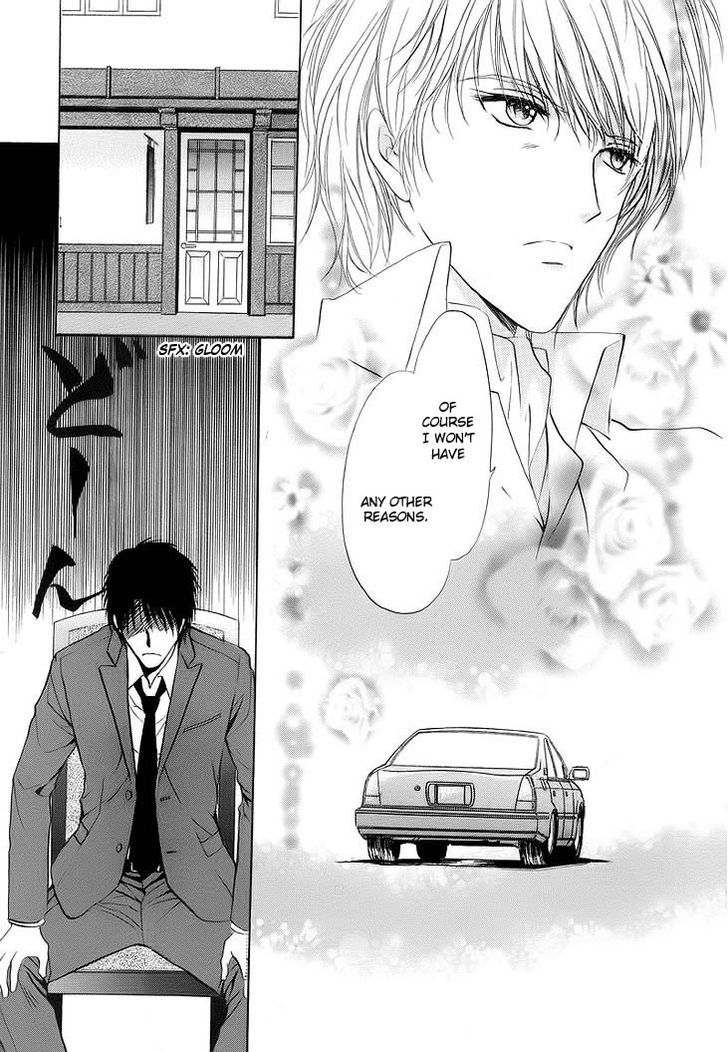 Heart O Nusumu No Wa Dare Da Chapter 1 #31