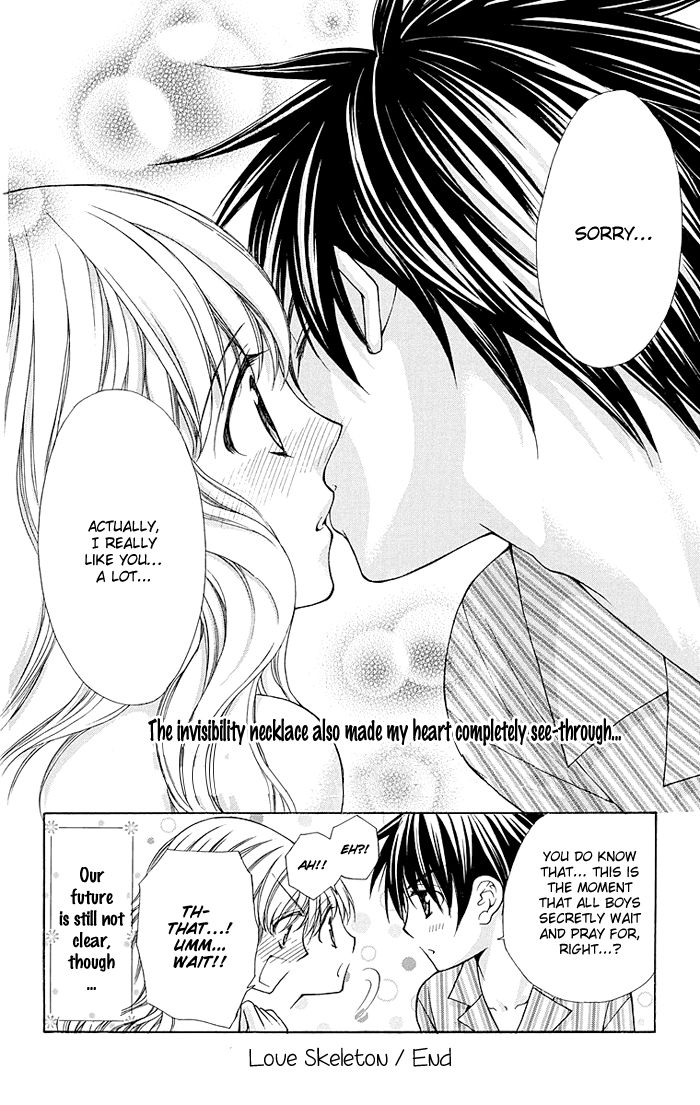 Heart No Diamond Chapter 14.5 #17