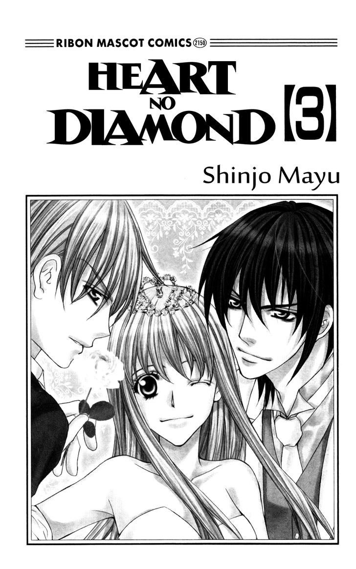 Heart No Diamond Chapter 11 #2