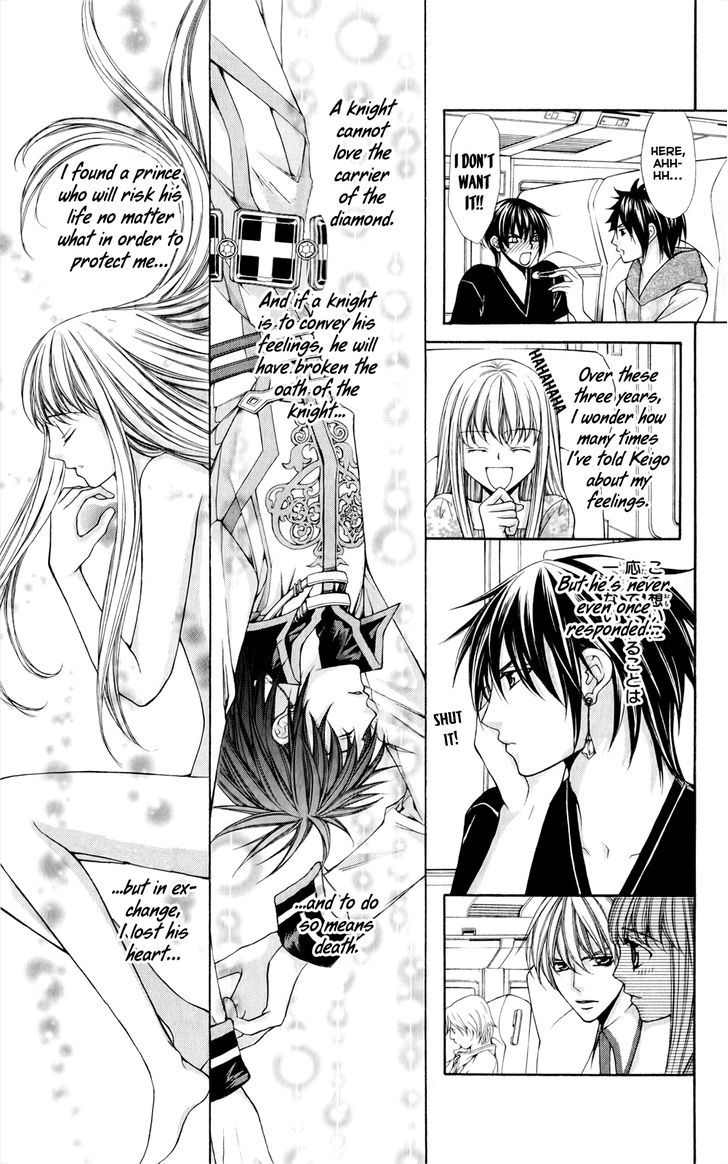 Heart No Diamond Chapter 11 #14