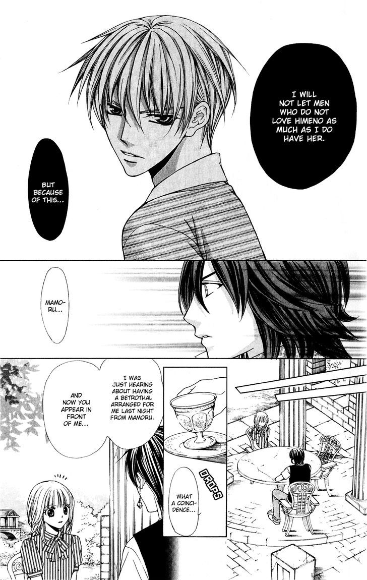 Heart No Diamond Chapter 12 #30