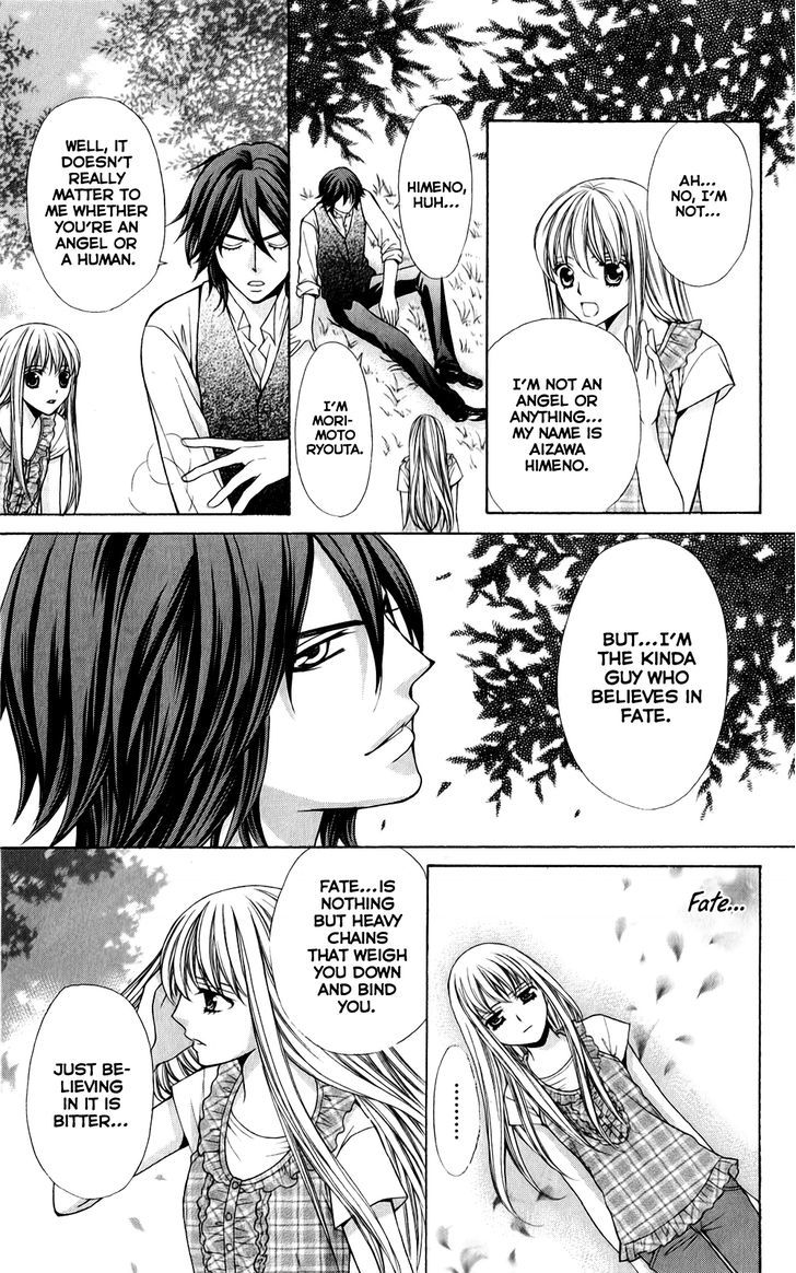 Heart No Diamond Chapter 11 #32