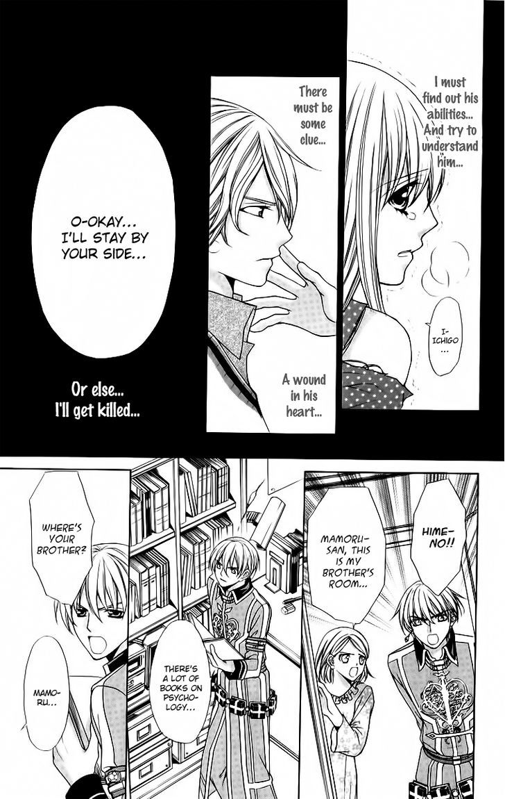 Heart No Diamond Chapter 13 #26