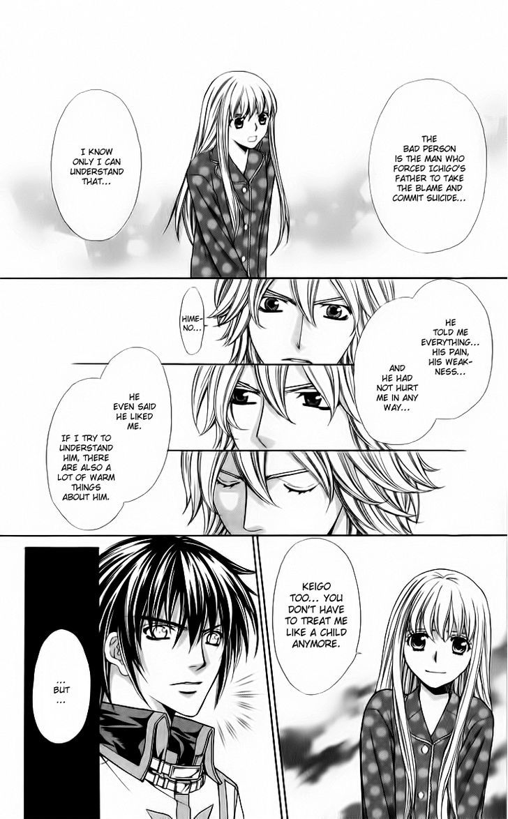 Heart No Diamond Chapter 13 #43