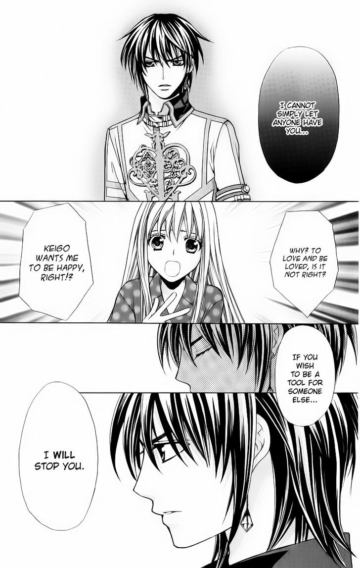 Heart No Diamond Chapter 13 #44