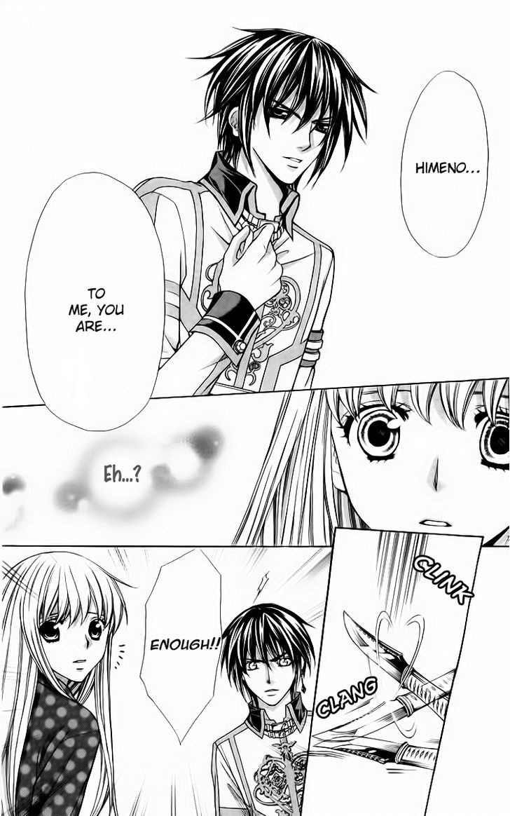 Heart No Diamond Chapter 13 #45