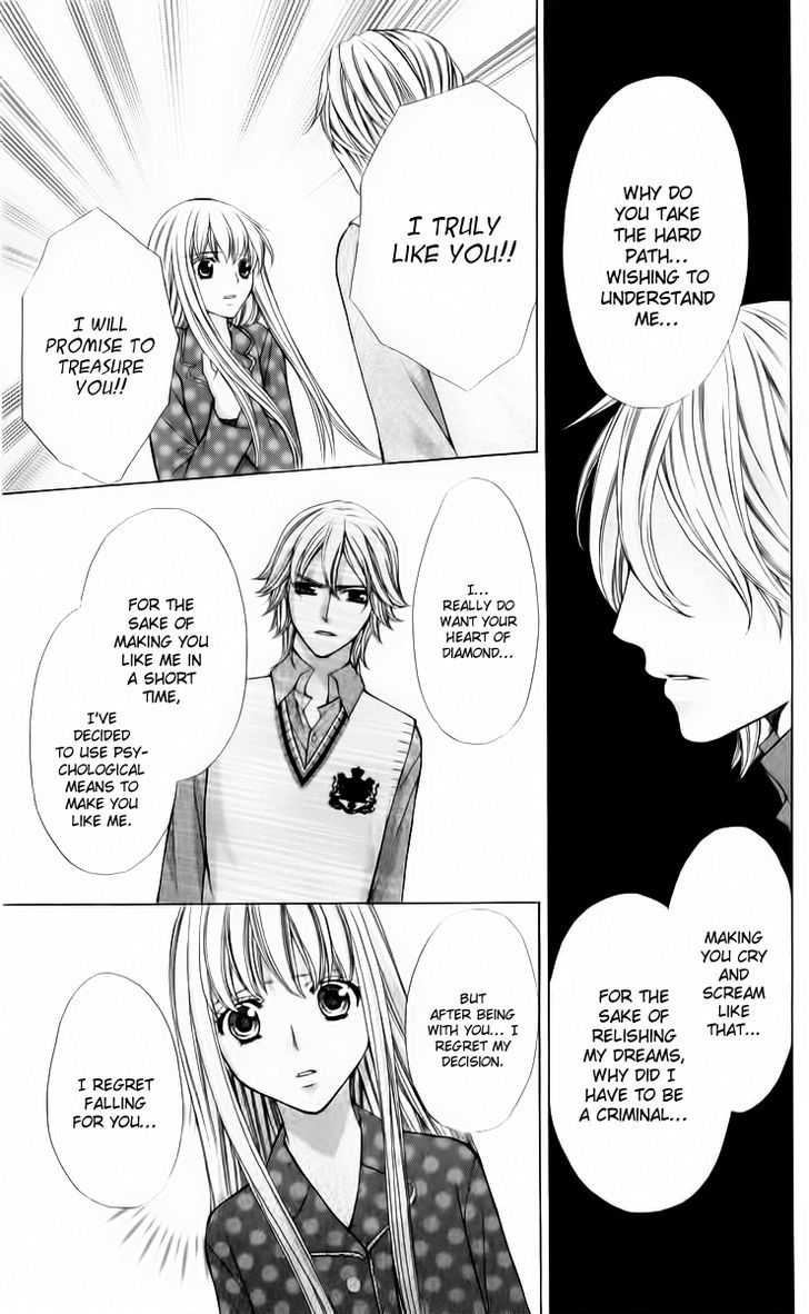 Heart No Diamond Chapter 13 #46