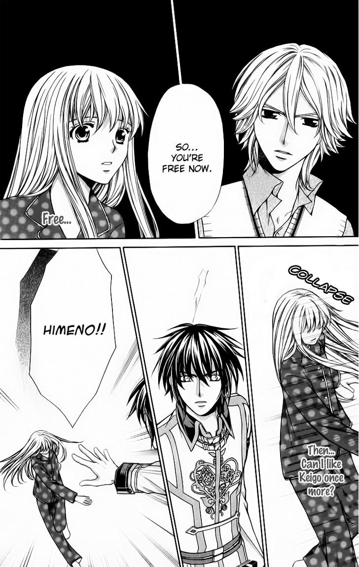 Heart No Diamond Chapter 13 #47