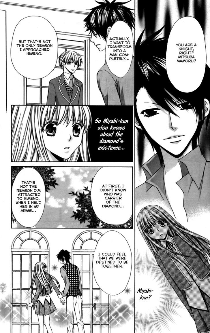 Heart No Diamond Chapter 10 #10