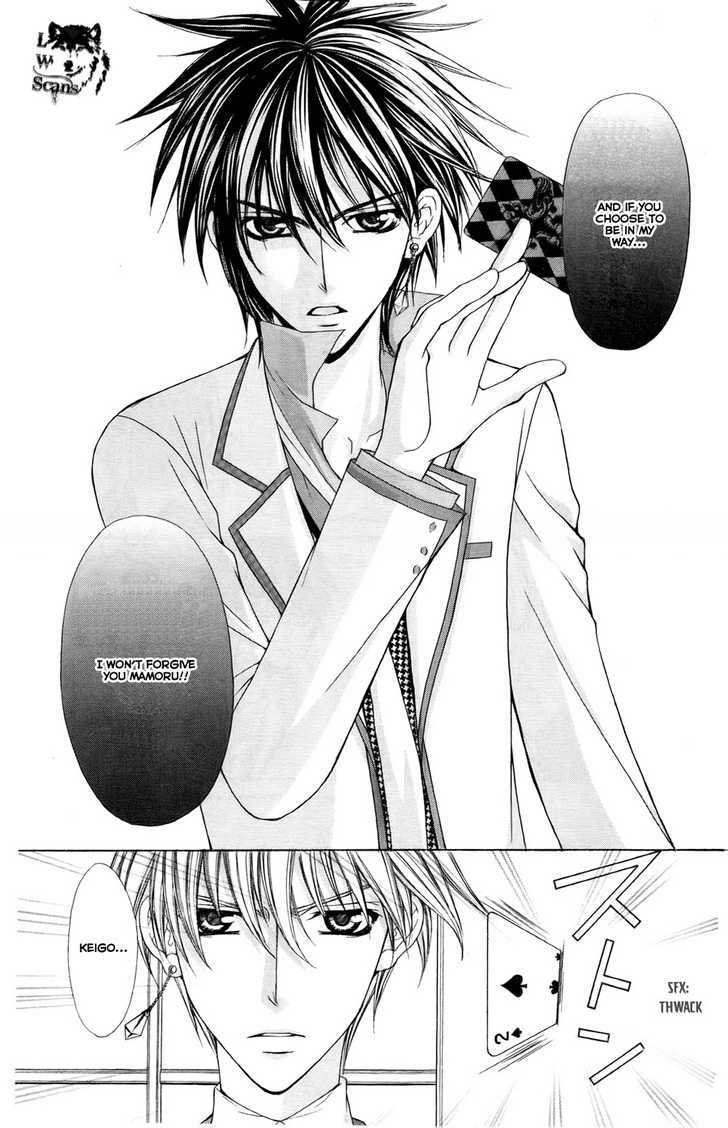 Heart No Diamond Chapter 8 #22