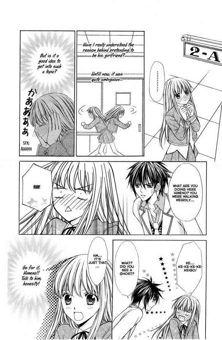 Heart No Diamond Chapter 8 #23