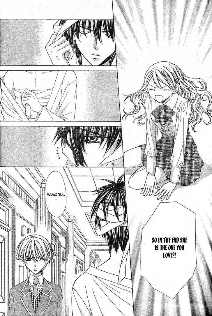 Heart No Diamond Chapter 5 #32