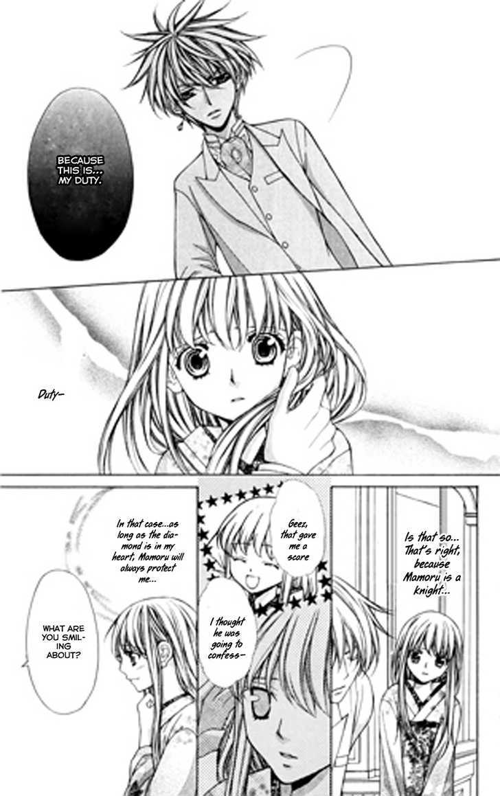 Heart No Diamond Chapter 4 #14