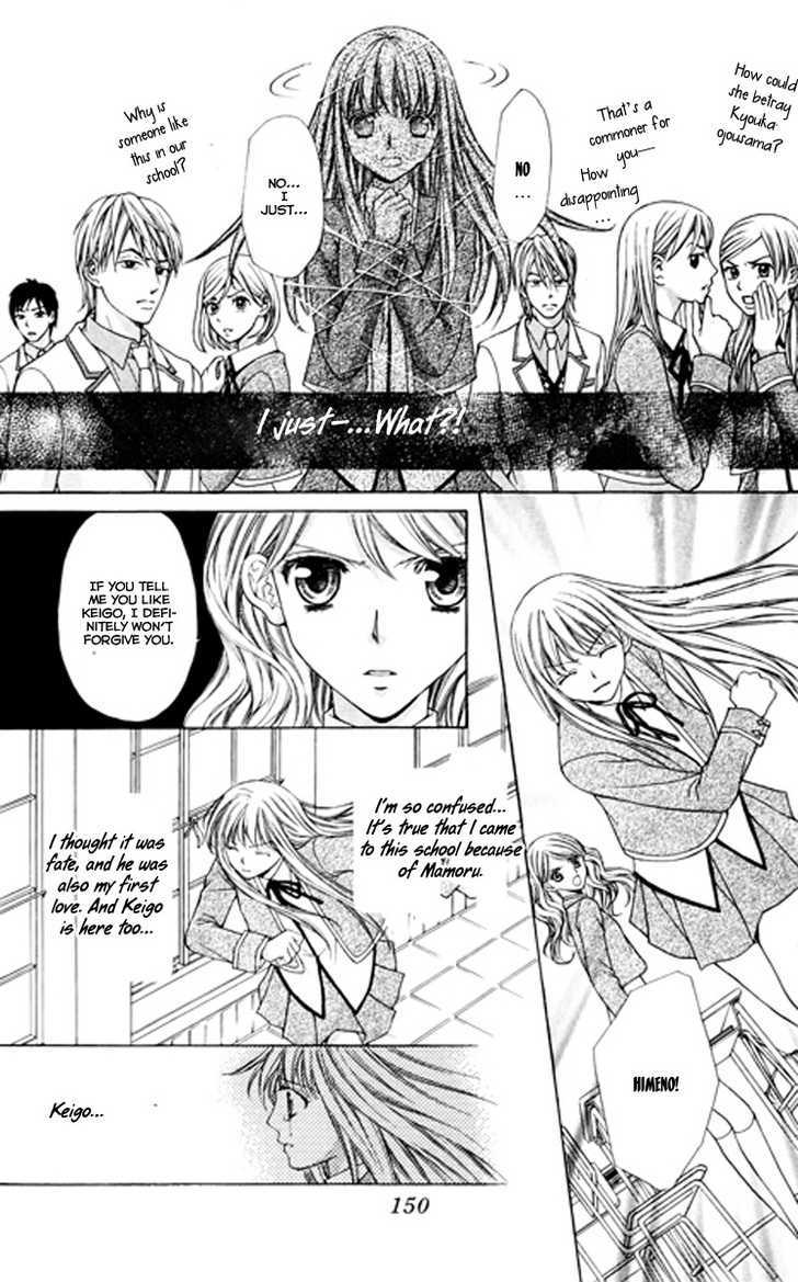 Heart No Diamond Chapter 4 #31