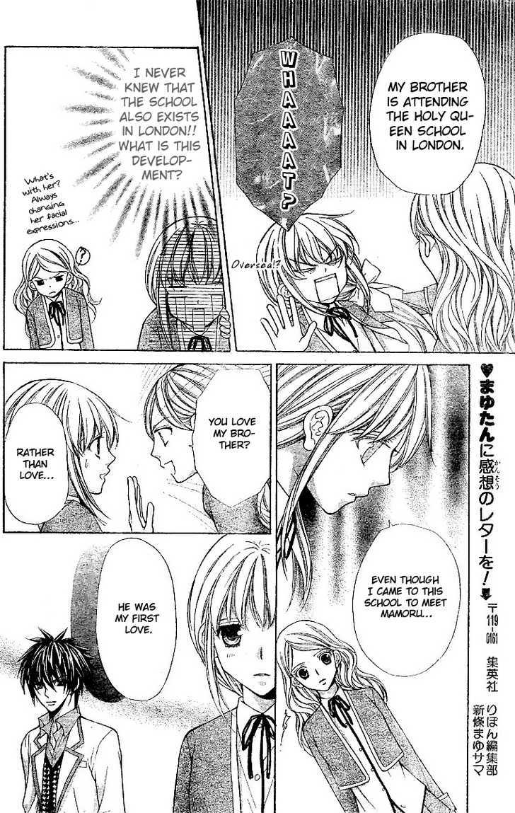 Heart No Diamond Chapter 2 #21