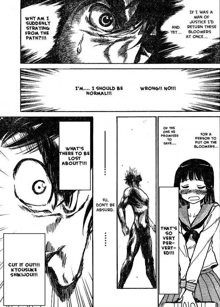 Hentai Kamen Returns Chapter 0 #24