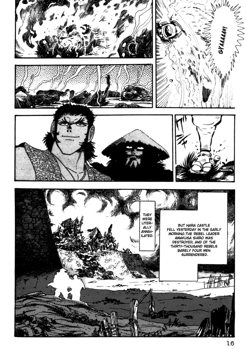 Makai Tenshou Chapter 1 #19