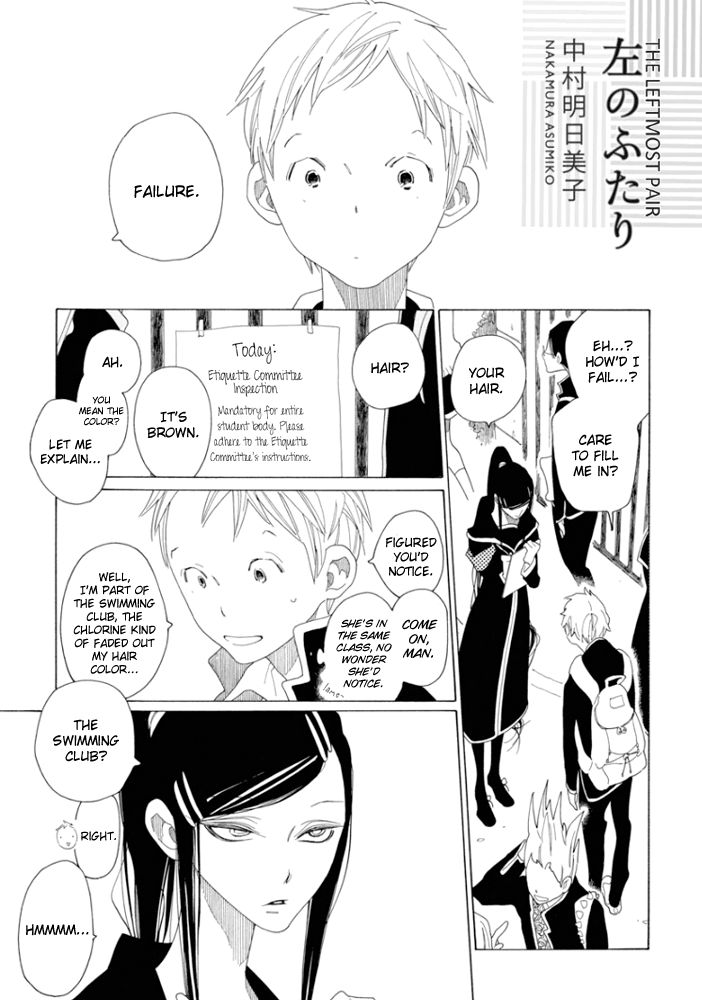 Hidari No Futari Chapter 1 #1