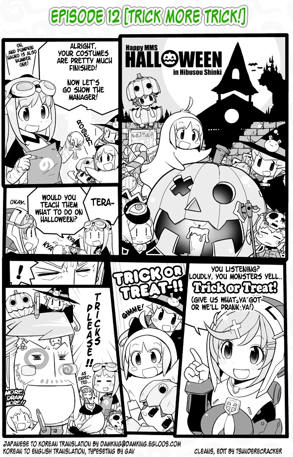 Hibusou Shinki Chapter 12 #1