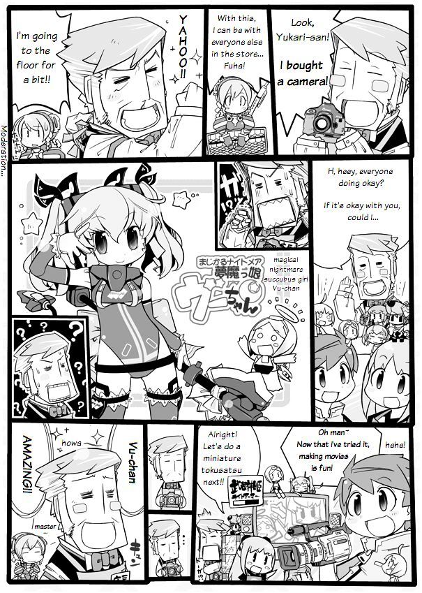 Hibusou Shinki Chapter 2 #11