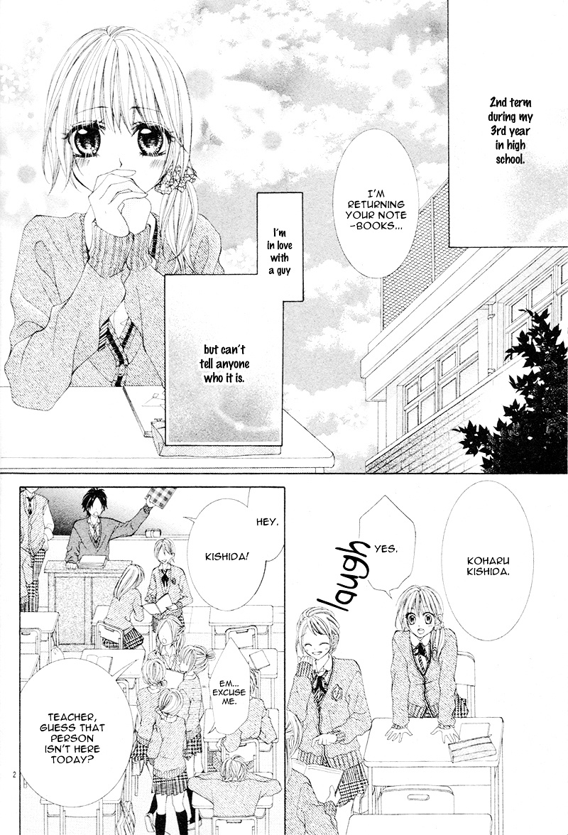 Himitsu Note Chapter 1 #5