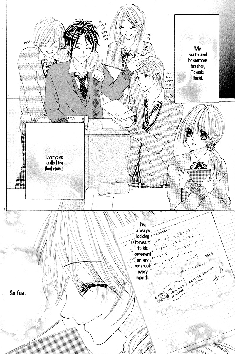 Himitsu Note Chapter 1 #7