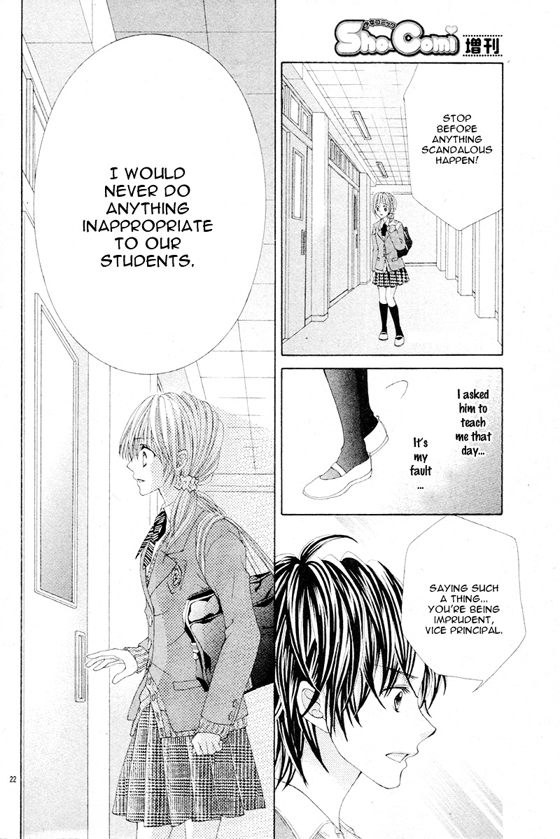 Himitsu Note Chapter 1 #25