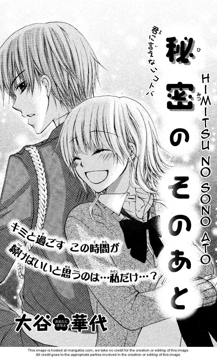 Himitsu No Sono Ato Chapter 1 #2