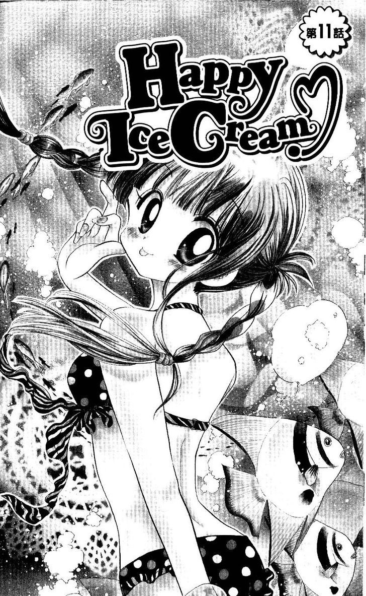 Happy Ice Cream! Chapter 11 #2