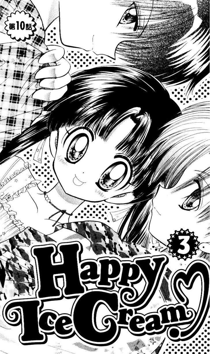 Happy Ice Cream! Chapter 10 #2