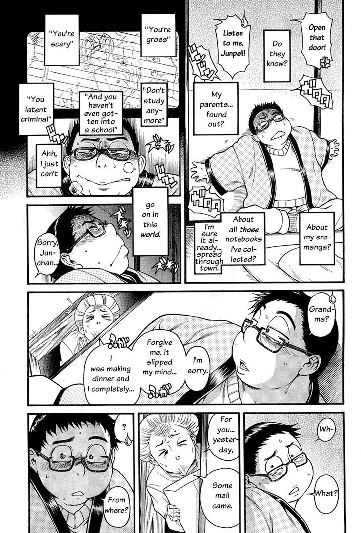 Ichikyu Kyupeke Chapter 1 #16