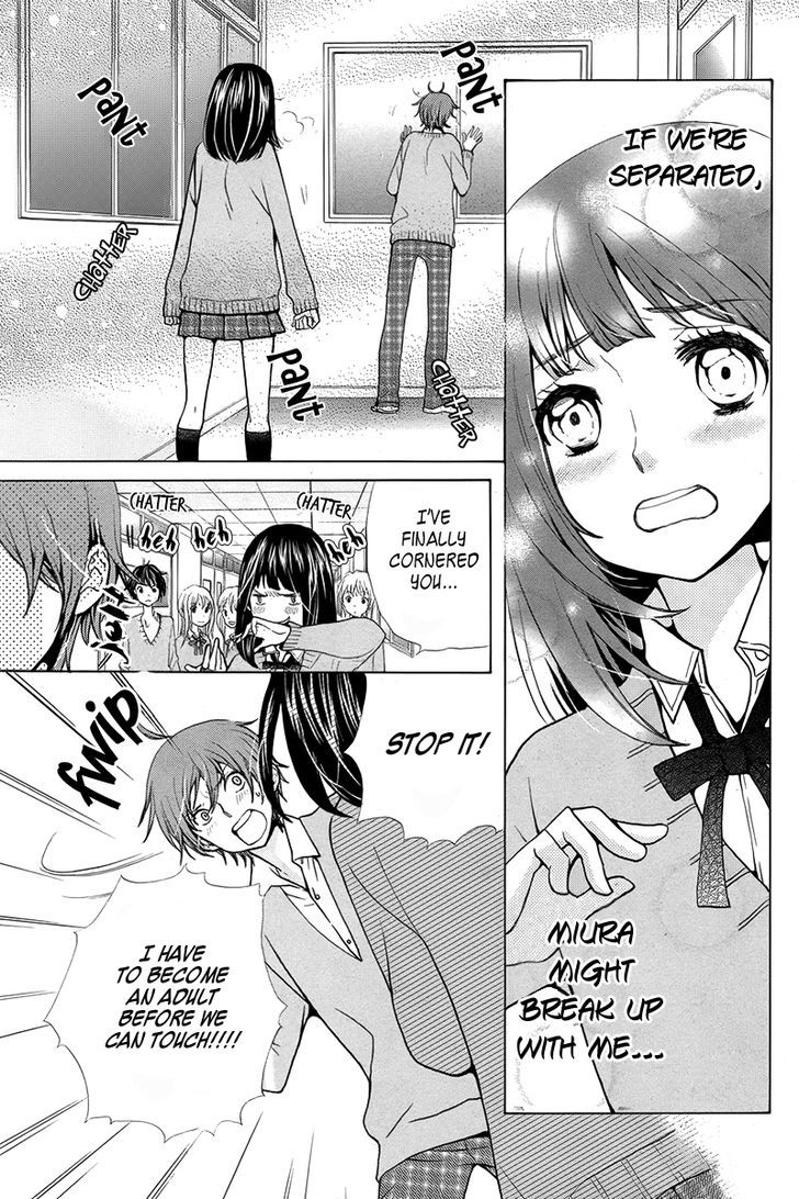 Haru No Ame (Minami Maki) Chapter 0 #6