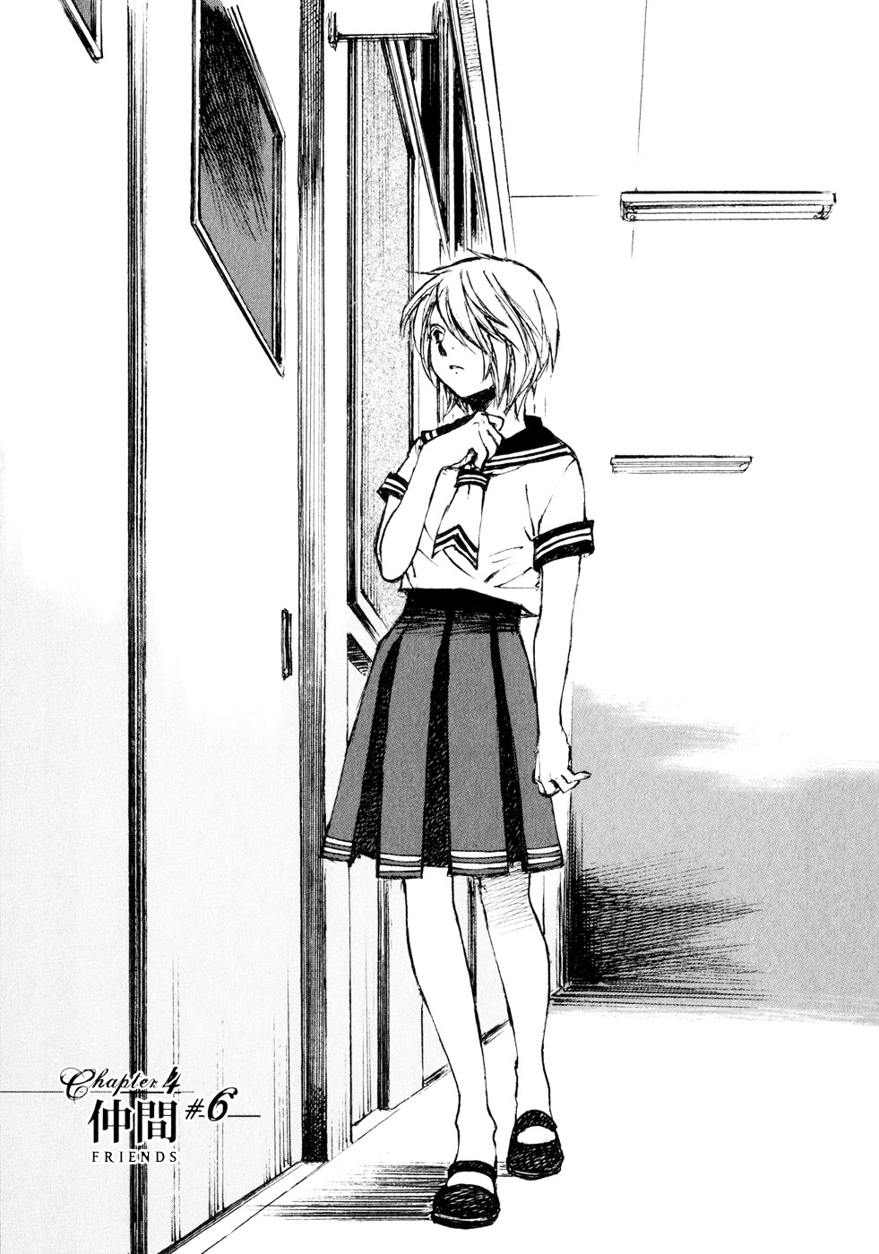 Hatsukanezumi No Jikan Chapter 24 #1