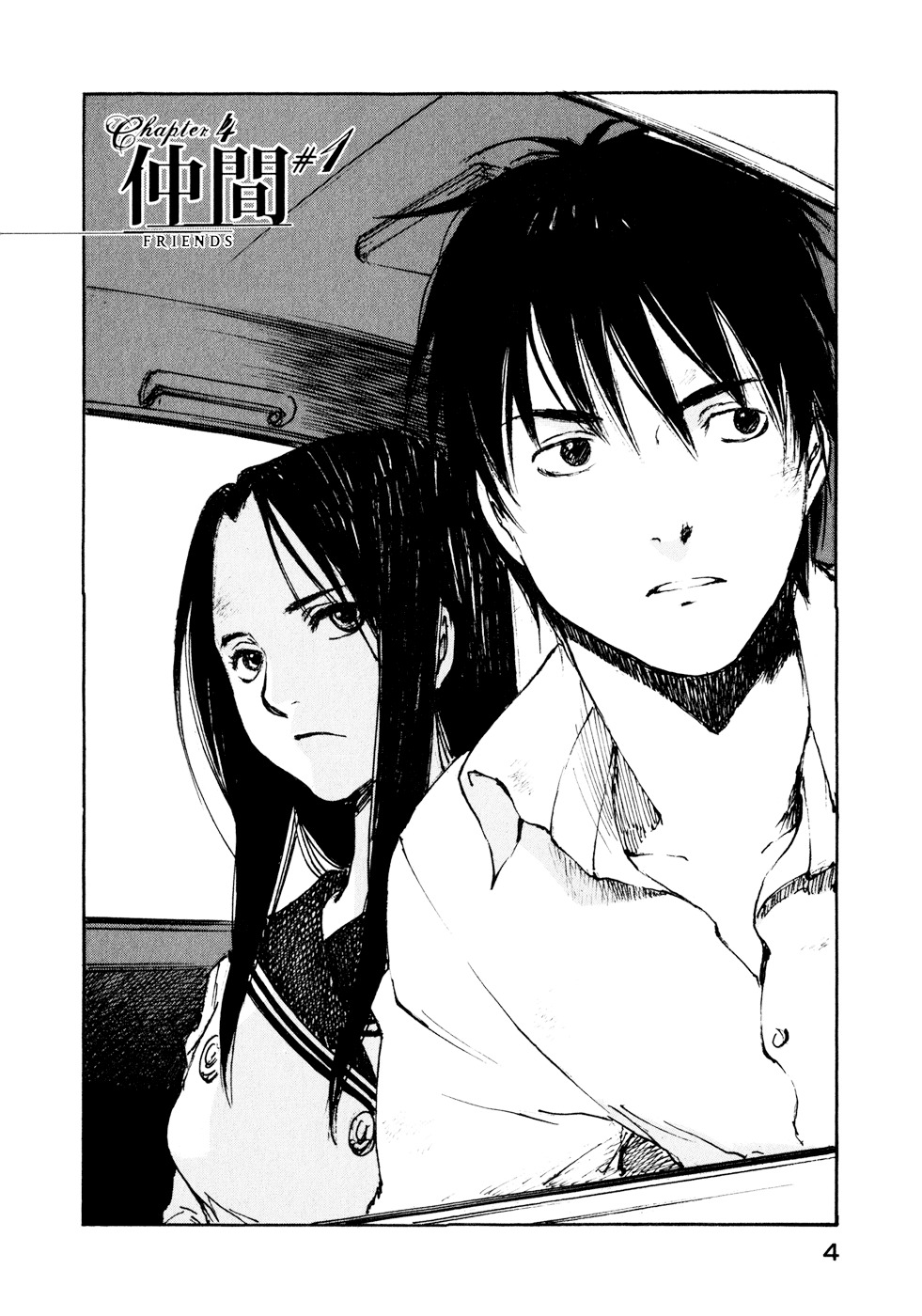 Hatsukanezumi No Jikan Chapter 19 #6