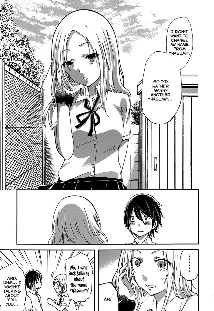 Hasumi-Kun To Hasumi-San Chapter 0 #17