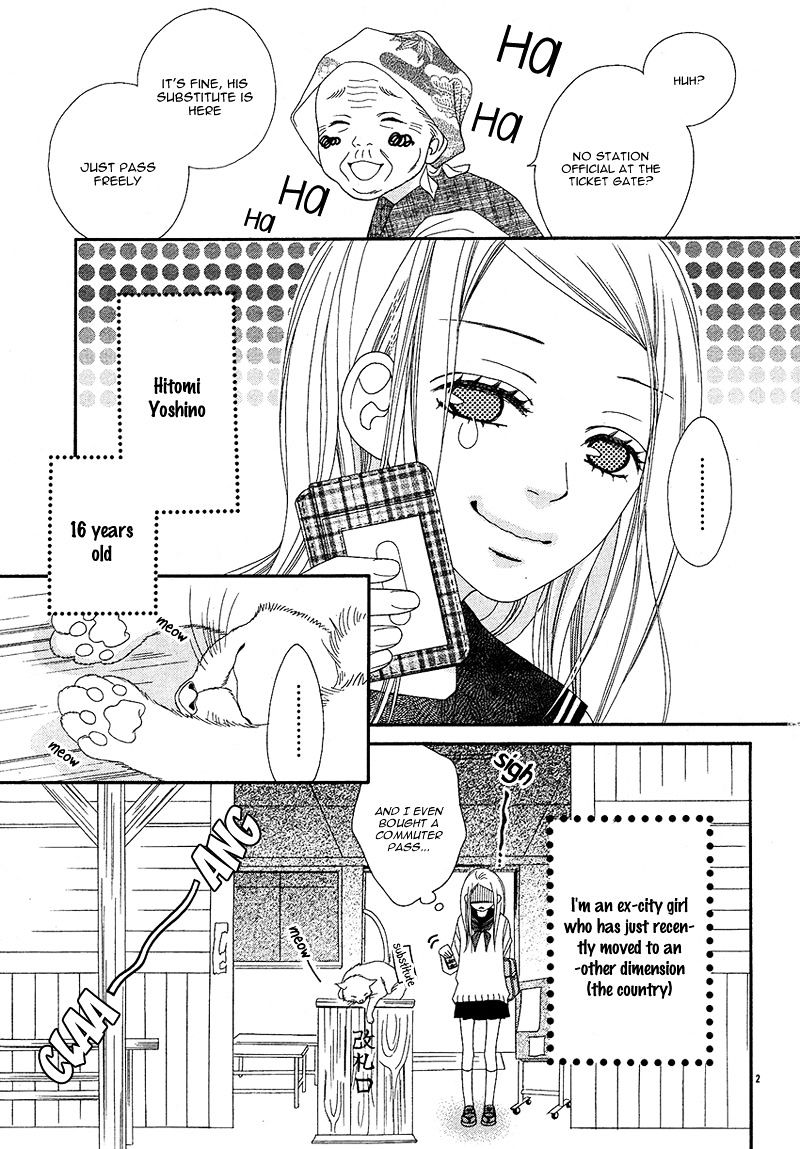 Hatsukoi To Akane Sora Chapter 1 #5