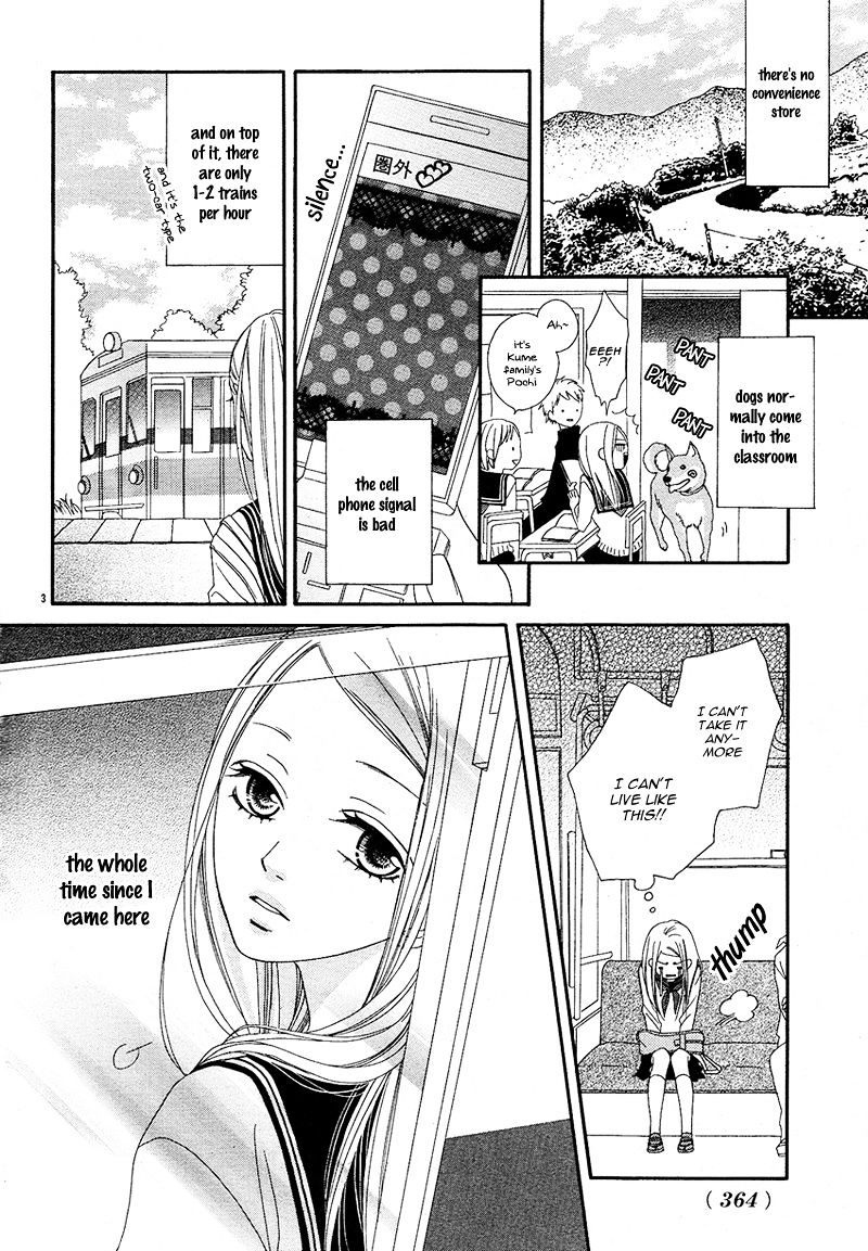 Hatsukoi To Akane Sora Chapter 0 #6