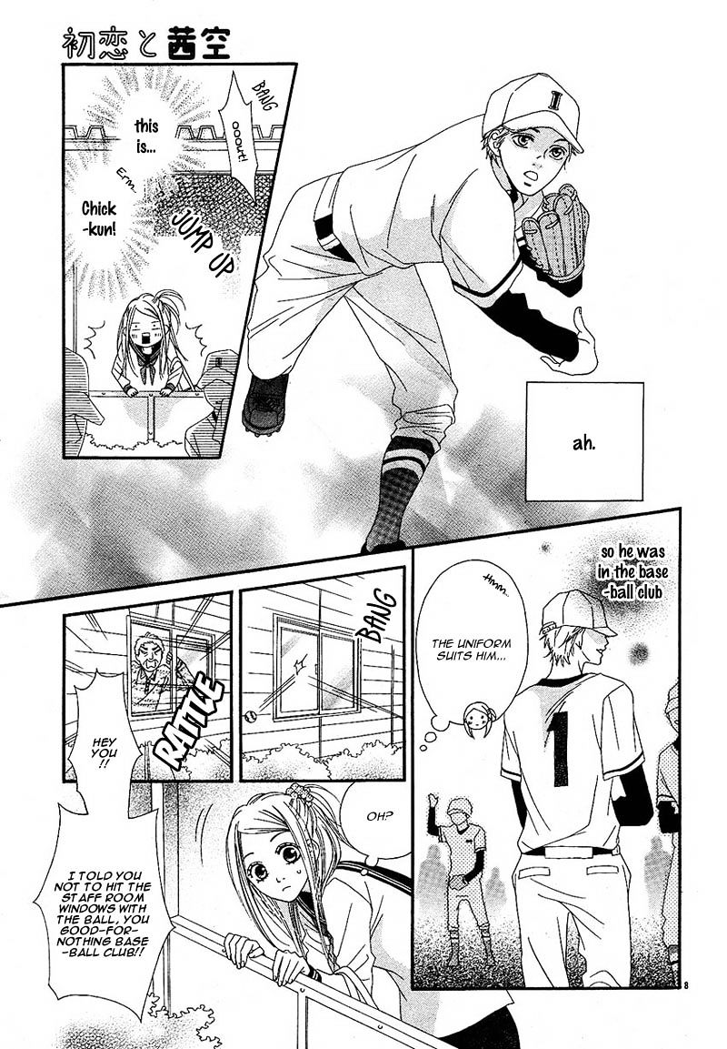 Hatsukoi To Akane Sora Chapter 0 #11