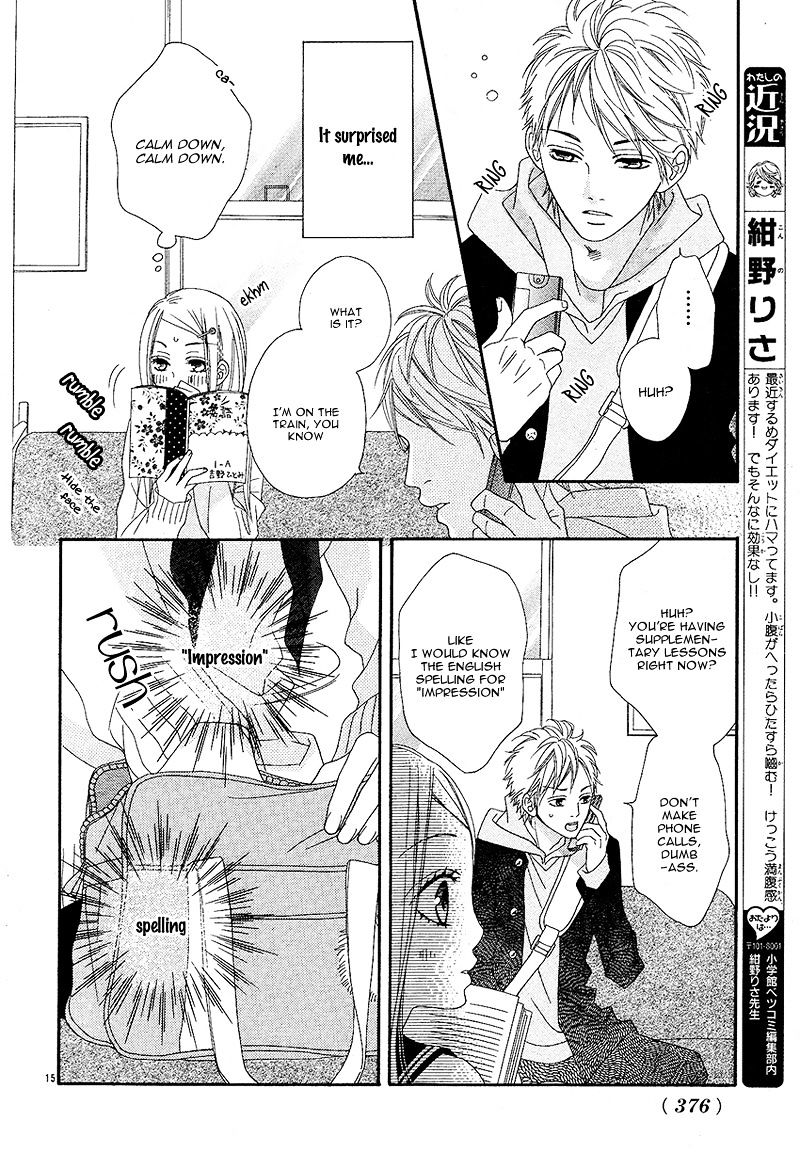 Hatsukoi To Akane Sora Chapter 0 #18