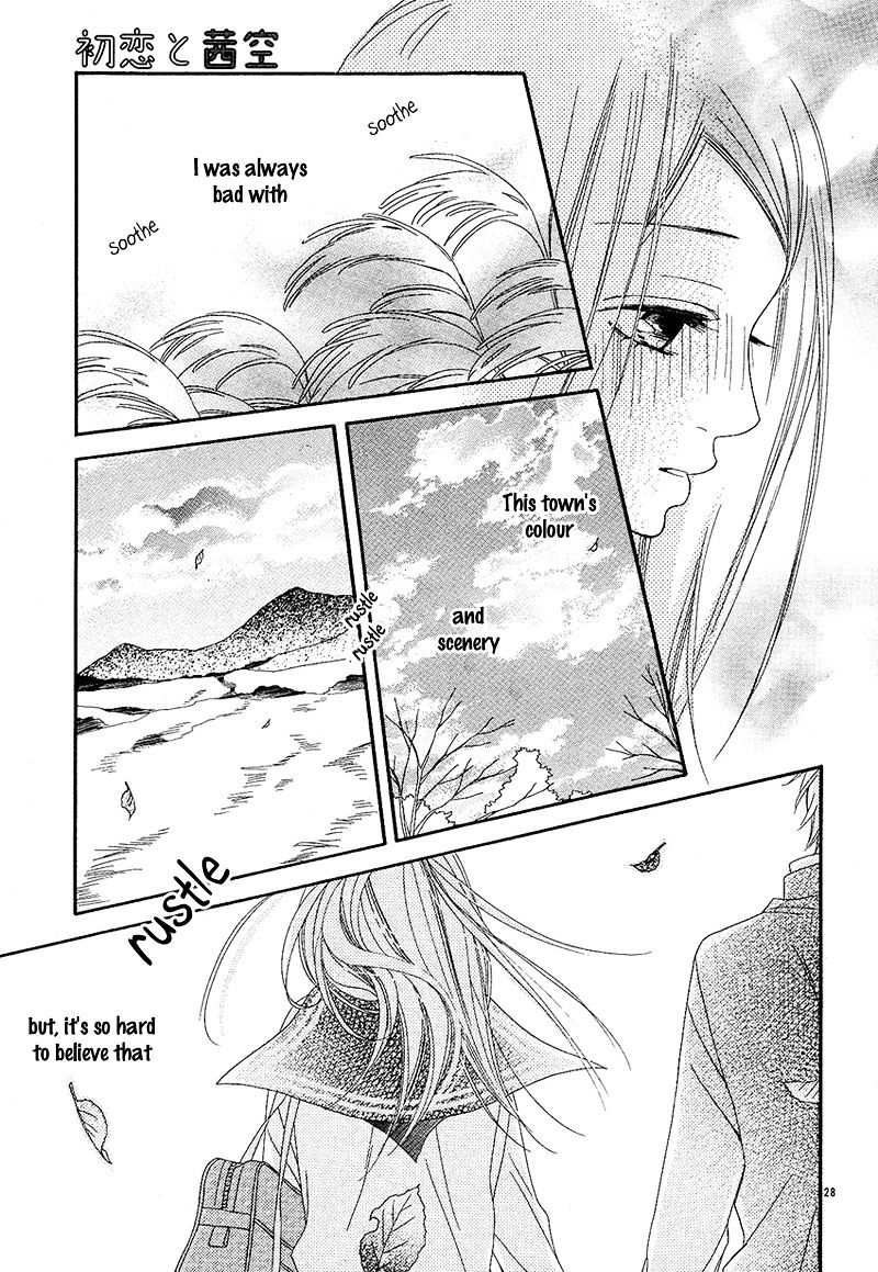 Hatsukoi To Akane Sora Chapter 0 #30
