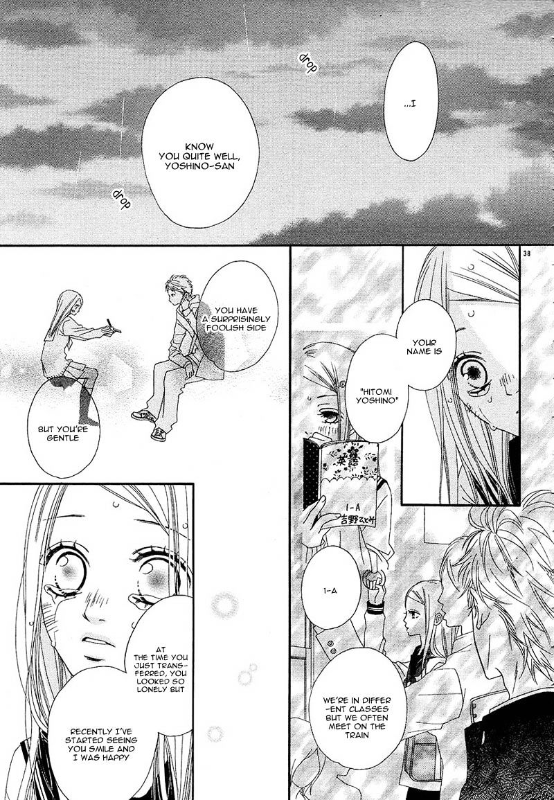 Hatsukoi To Akane Sora Chapter 0 #40
