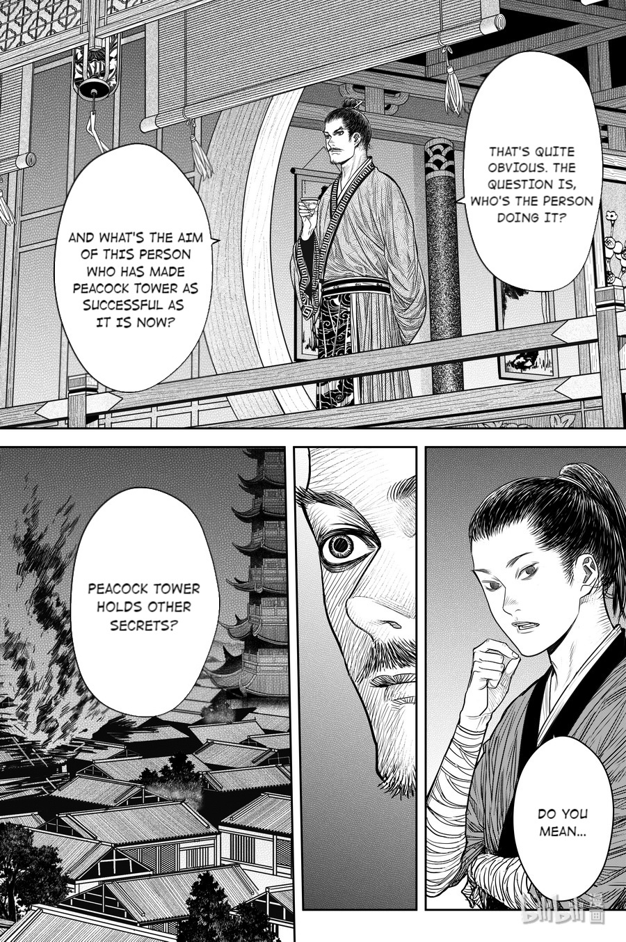 Peculiar Tales Of Swords And Blades Chapter 20 #21