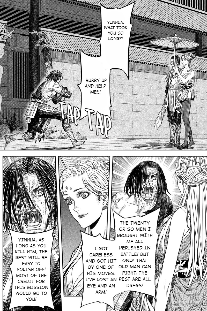 Peculiar Tales Of Swords And Blades Chapter 18 #3