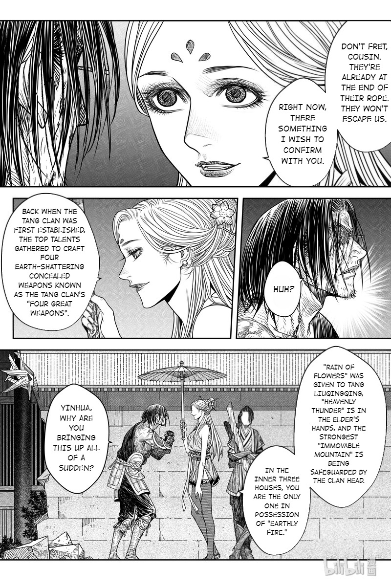 Peculiar Tales Of Swords And Blades Chapter 18 #7