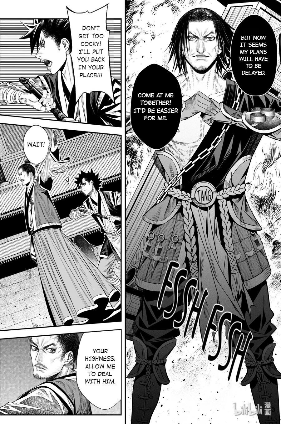 Peculiar Tales Of Swords And Blades Chapter 16 #17