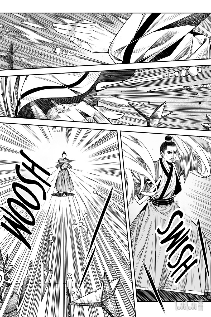 Peculiar Tales Of Swords And Blades Chapter 13 #23