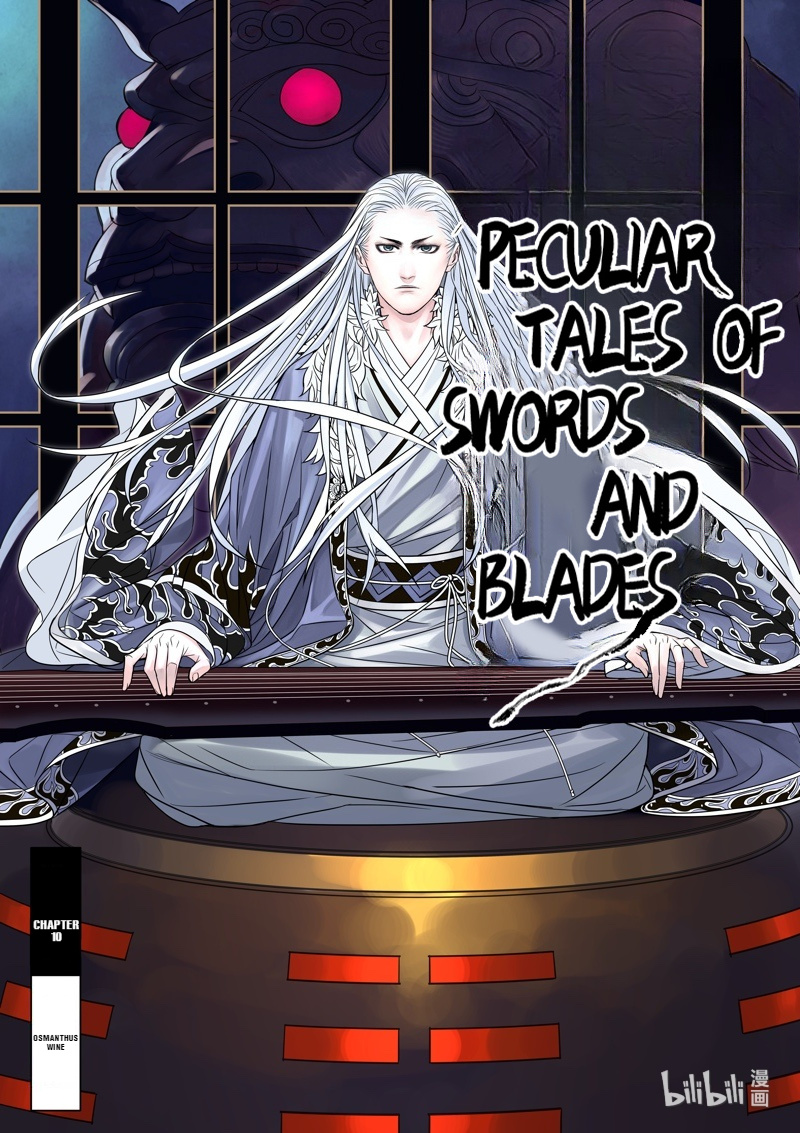 Peculiar Tales Of Swords And Blades Chapter 10 #2